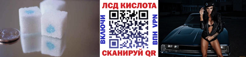 где купить   Новосибирск  ЛСД экстази ecstasy 