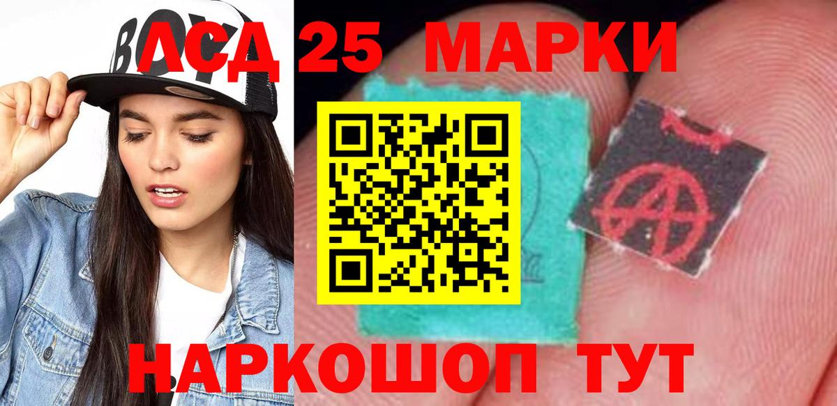 Лсд 25 экстази ecstasy  Вход с VPN  Новосибирск  LSD-25 экстази кислота 