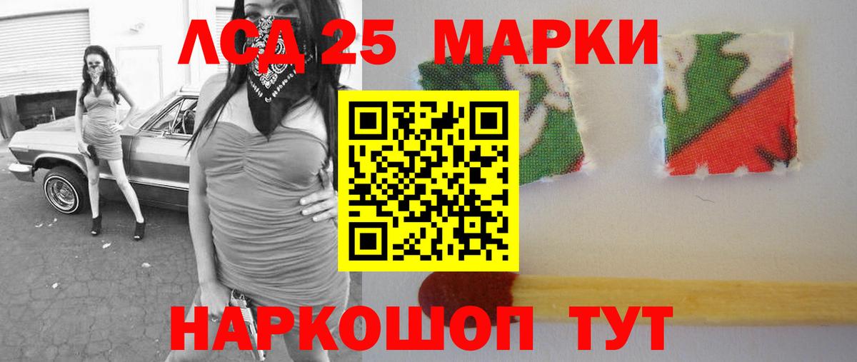 Канабис  Вход с VPN  МЕФ  Кокаин  Где купить  Меф МЯУ МЯУ кристаллы  Новосибирск  Гашиш  NBOMe 