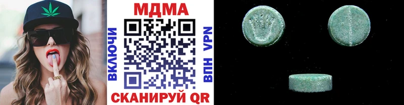 kraken ONION  купить наркотики сайты  Новосибирск  MDMA Molly 