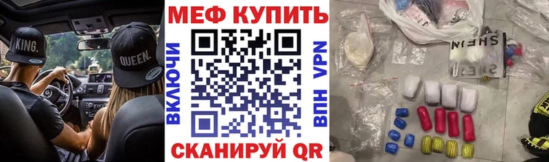 магазин    Новосибирск  Мефедрон VHQ 