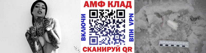 МЕТАМФЕТАМИН пудра  мега tor  Новосибирск 