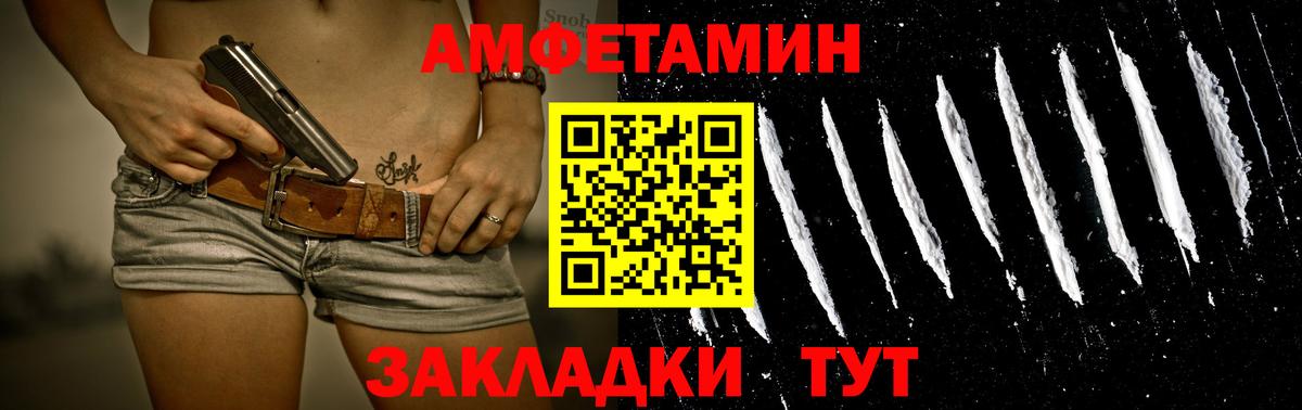 Метамфетамин пудра  МЕТАМФЕТАМИН  Новосибирск  Вход с VPN  Метамфетамин пудра 