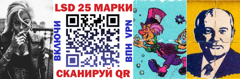 это телеграм  Новосибирск  Марки NBOMe 1500мкг 