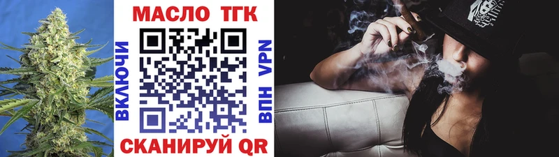ТГК жижа Новосибирск