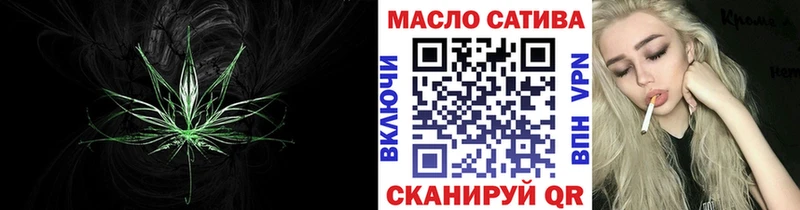 ТГК Wax  Новосибирск 