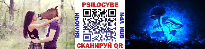 Псилоцибиновые грибы ЛСД  где можно купить наркотик  Новосибирск 