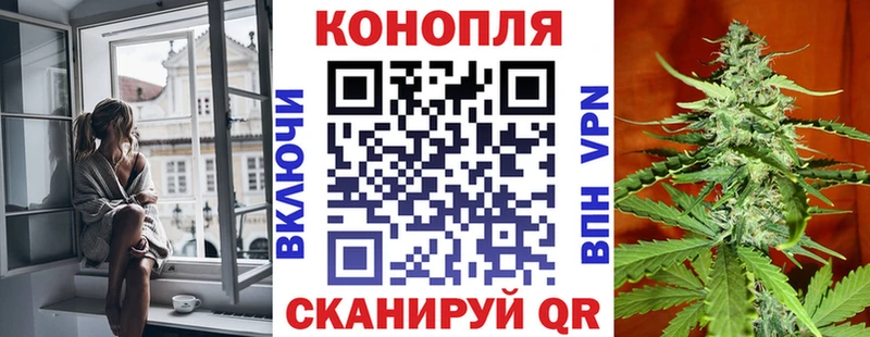 Бошки Шишки Bruce Banner  купить наркотик  Новосибирск 